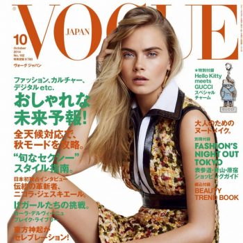 Cara-Delevingne-In-Louis-Vuitton-Covers-Vogue-Japan-October-2014-790×1015