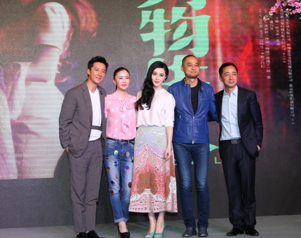 fan-bingbing-in-valentino-ever-since-we-love-press-conference