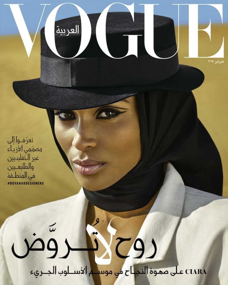 Vogue Arabia February 2019 : Ciara by Mariano Vivanco
